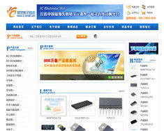 武漢市陸叁玖科技 一站式企業信息化與網絡技術解決方案提供商